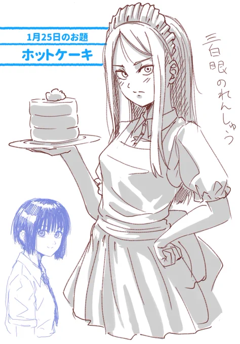 #pixiv今日のお題 #ホットケーキ
マジドロにてラクガキ  https://t.co/YTte0S73ZJ 