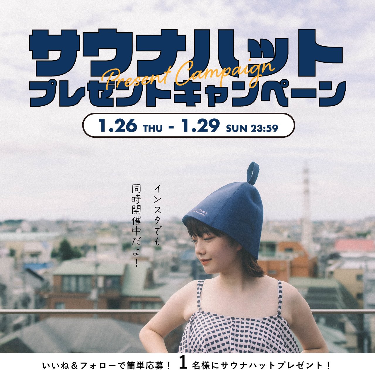 tokyosauna (@TokyoSauna_Jpn) / Twitter