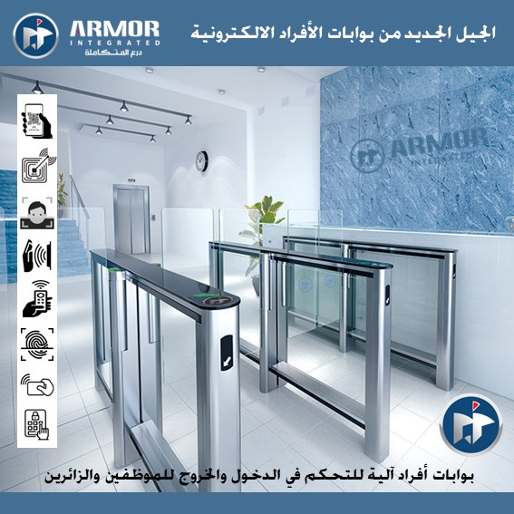 armorintegrated's tweet photo. #بوابات_امنية ذكية تعمل آلياً
#تتحكم البوابات الإلكترونية الأمنية الآلية في #دخول_وخروج #الأفراد من مختلف الفئات وتتوفر في نماذج متعددة لتناسب المتطلبات المختلفة وتعمل بشكل متكامل مع الأنظمةالأخرى وتدعم العديد من تقنيات التحقق
Tell
+966547659178
#درع_المتكاملة
#ARMOR_Integrated https://t.co/joiEwK2znE