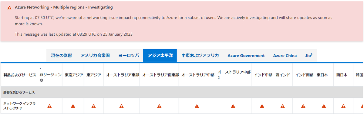 lafra31415's tweet photo. Azureさん、、、あなたもですか。。。／(^o^)＼ https://t.co/bkA4OvWfTS