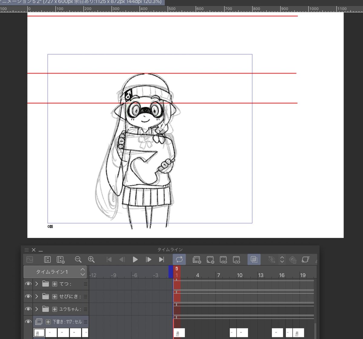 @myikaTL ちょっぴり動くの作れたら良いな〜と思ってますが間に合う気はしません😇 