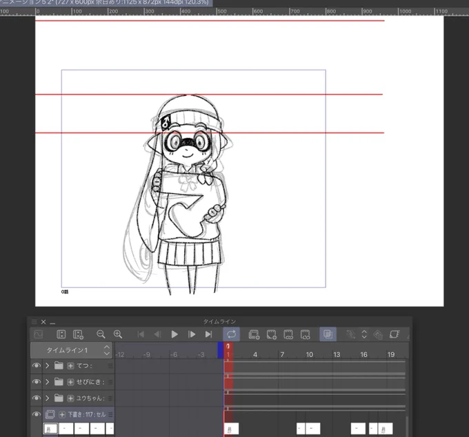 @myikaTL ちょっぴり動くの作れたら良いな〜と思ってますが間に合う気はしません😇 