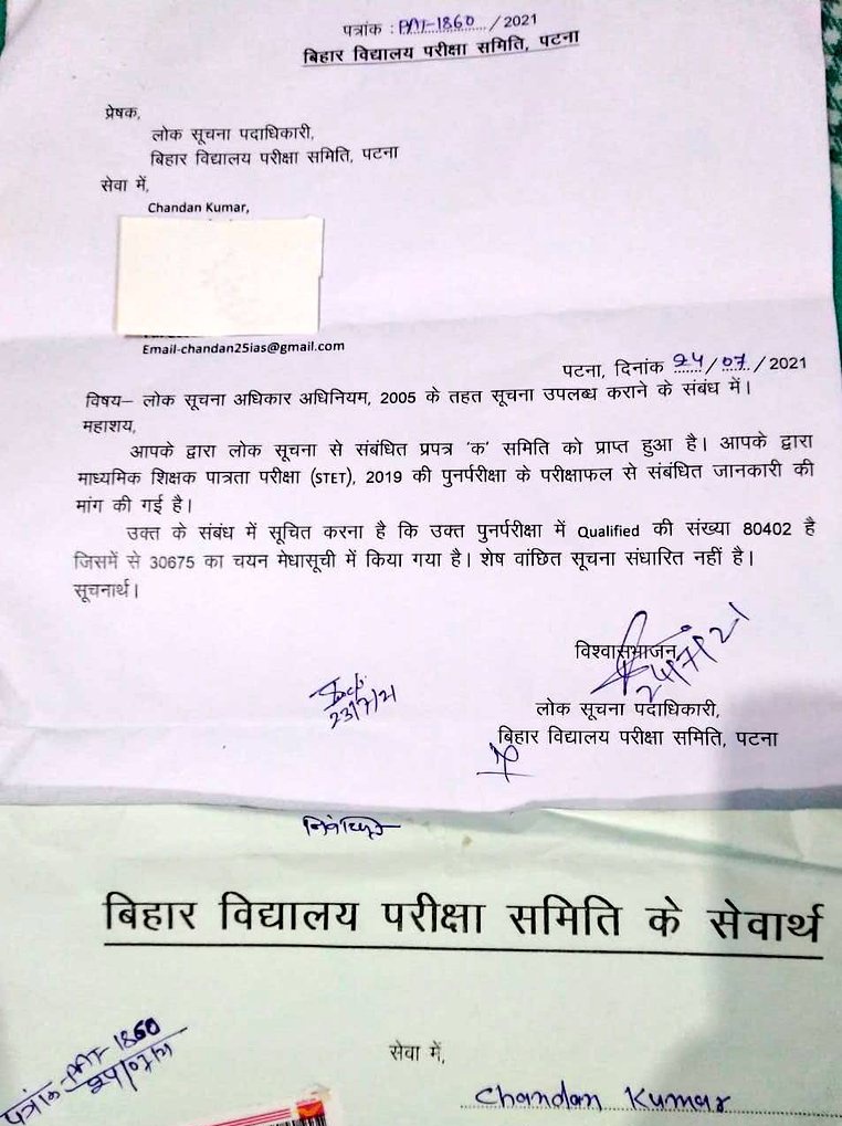 #27जनवरी_नीति_पारित_हो
 #27जनवरी_नीति_पारित_हो
बिहार सरकार नई शिक्षक नियुक्ति नियमावली 27 जनवरी को कैबिनेट बैठक में पारित कर सातवें चरण का शिक्षक भर्ती विज्ञापन जारी करे।
छात्रों के जीवन से खेलना बंद करें।
<a href="/NitishKumar/">Nitish Kumar</a> 
<a href="/yadavtejashwi/">Tejashwi Yadav</a> 
<a href="/ProfShekharRJD/">Prof. Chandra Shekhar</a> 
<a href="/Jduonline/">Janata Dal (United)</a> 
<a href="/RJDforIndia/">Rashtriya Janata Dal</a>