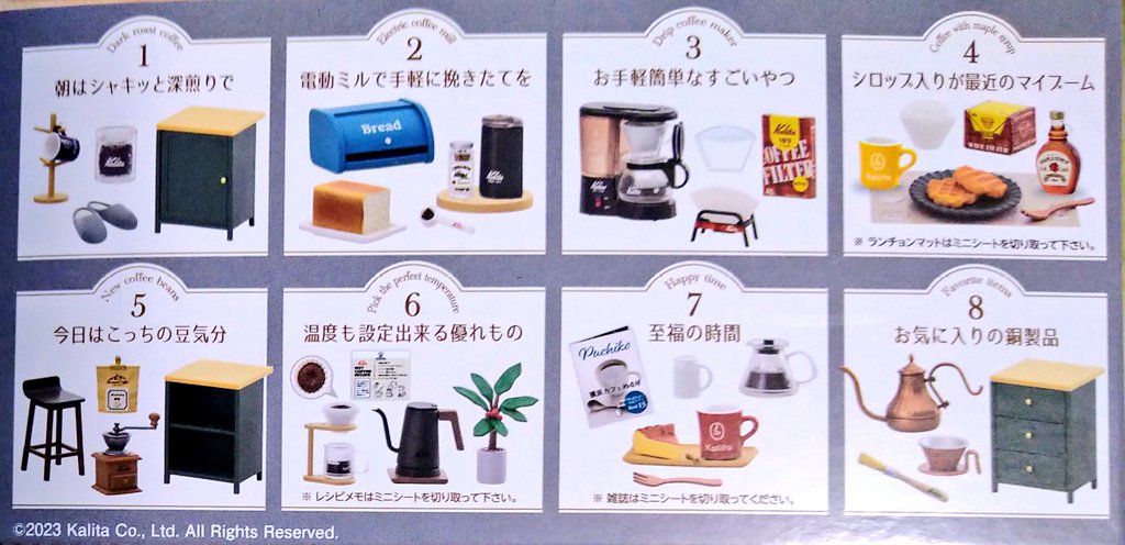 masimaroyaro's tweet photo. 文字通りオトナ買い☕

これから開封！わくわく♡ https://t.co/q4bMAouY0l