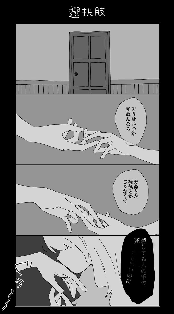 メイドの猫子さん(2/7) 