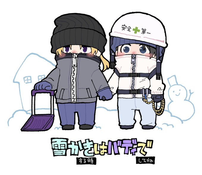つかさとネネ 