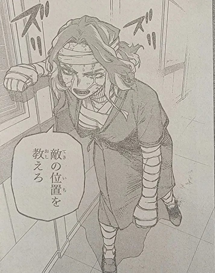 Manga My Hero Academia 379 bahasa Indonesia 