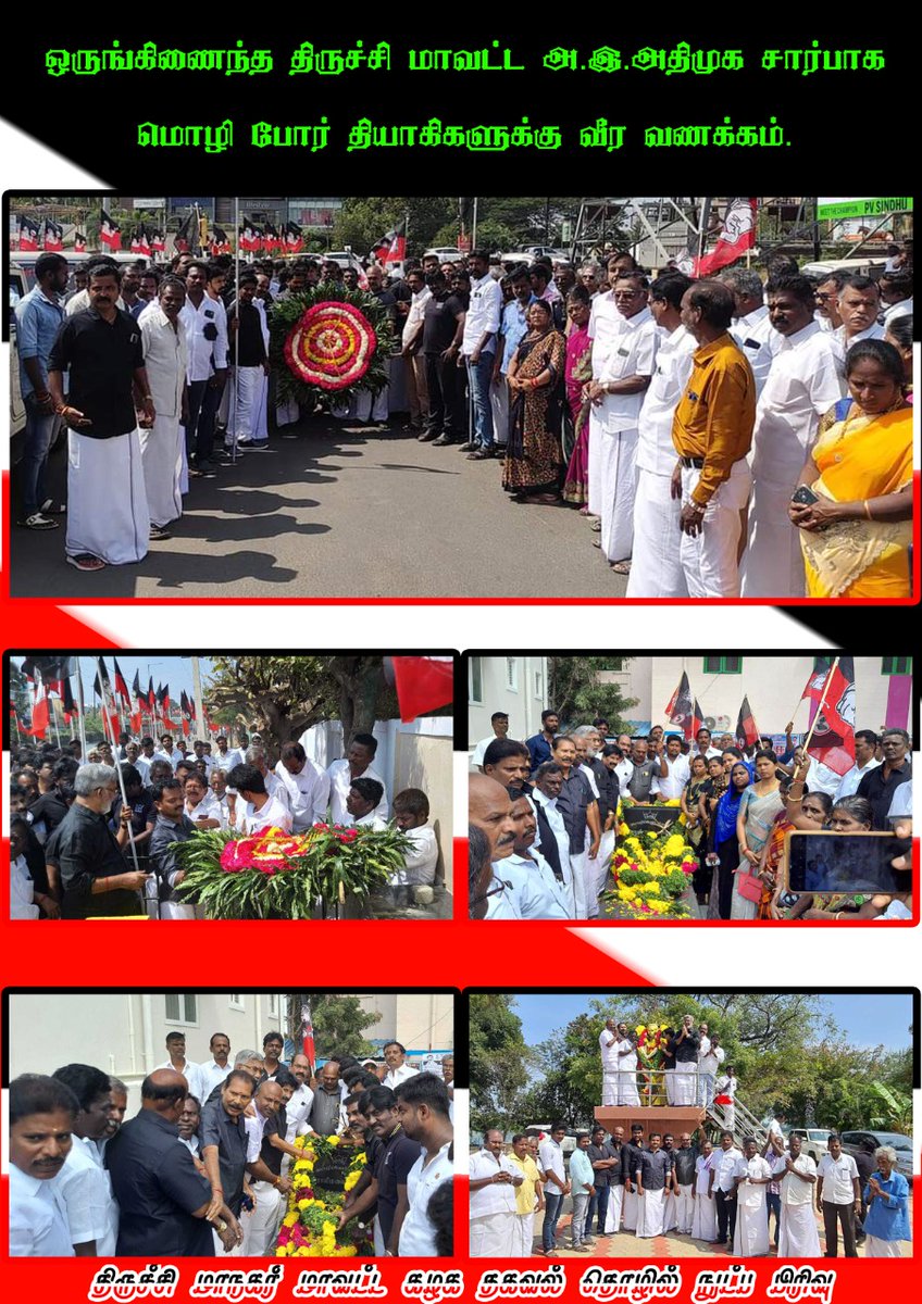 itwing_trichy's tweet photo. https://t.co/3K9P99z6O8