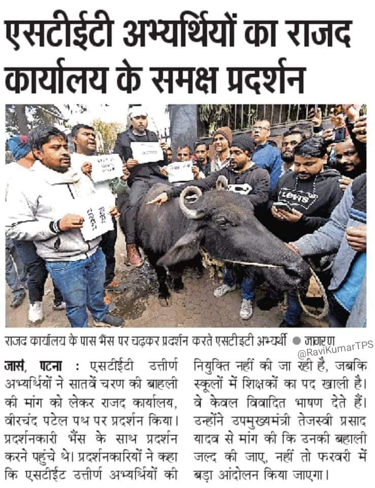 #27जनवरी_नीति_पारित_हो
 #27जनवरी_नीति_पारित_हो
बिहार सरकार नई शिक्षक नियुक्ति नियमावली 27 जनवरी को कैबिनेट बैठक में पारित कर सातवें चरण का शिक्षक भर्ती विज्ञापन जारी करे।
छात्रों के जीवन से खेलना बंद करें।
<a href="/NitishKumar/">Nitish Kumar</a> 
<a href="/yadavtejashwi/">Tejashwi Yadav</a> 
<a href="/ProfShekharRJD/">Prof. Chandra Shekhar</a> 
<a href="/Jduonline/">Janata Dal (United)</a> 
<a href="/RJDforIndia/">Rashtriya Janata Dal</a>