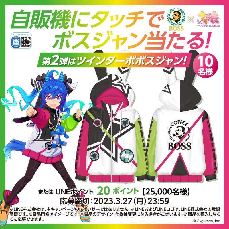 クラフトボス+ボス←NEW! no X: クラフトボス+ボス←NEW! no X: