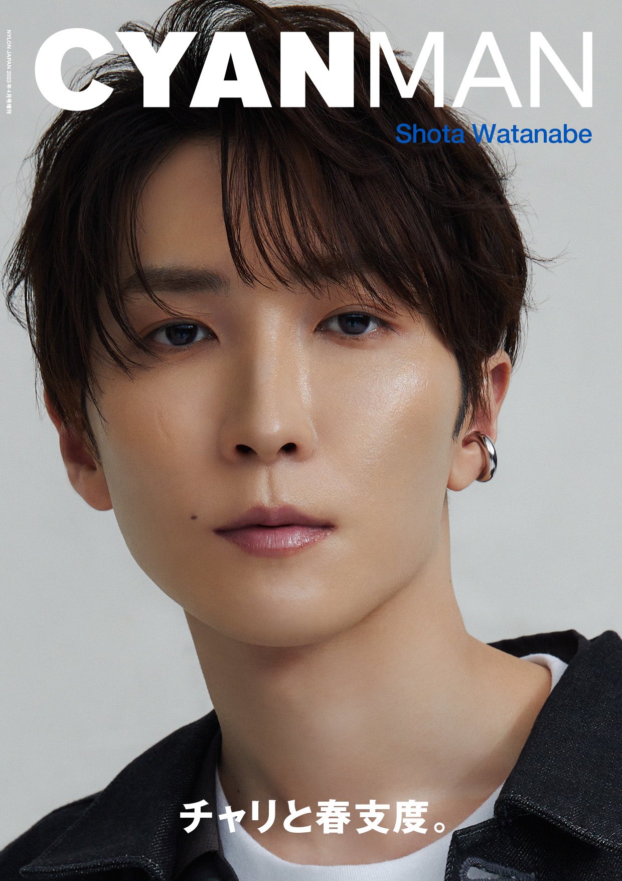 SnowMan　生写真　250枚セット　スノーマン　レア　貴重