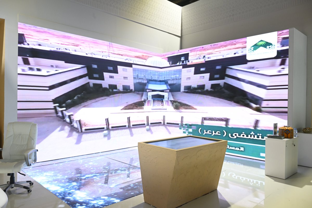 NBM_GOV's tweet photo. جناح #أمانة_منطقة_الحدود_الشمالية المصاحب لملتقى الاستثمار البلدي #فرص يستقبل زواره في يومه الثاني .
يستمر المعرض باستقبالكم حتى الساعة 10 مساءً .
حياكم الله
#فرص_تصنع_المستقبل https://t.co/CUWsrMV6q3