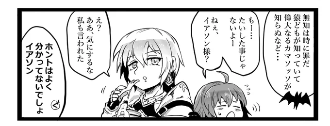 ちょっとつづいた。 