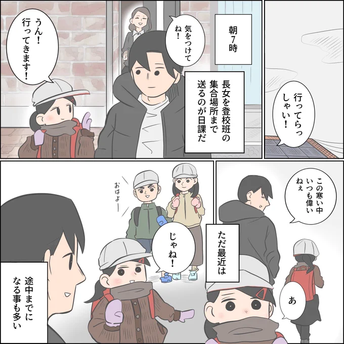 小学生の登下校には「ヒヤリ」な瞬間がたくさんありますよね...
只今「もしかもマップ 子供のヒヤリプロジェクト」では事故数を減らす取り組みの一環で子供の「ヒヤリ」を募集中です!

詳細は&amp;e公式アカウントへ!

@edesign_ande
#PR #もしかもマップ
#子どものヒヤリ 