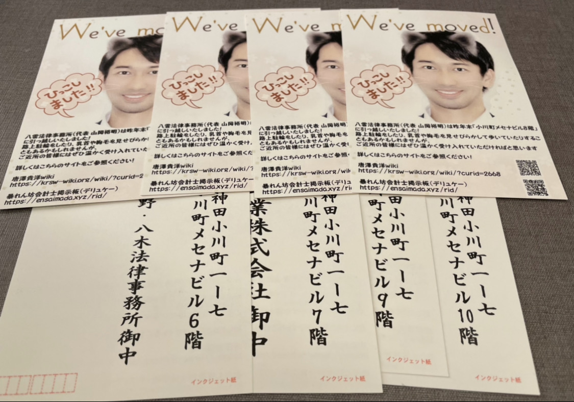 しほんしゅぎのいぬ tweet media