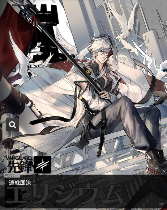 速戦即決ナイツ! 