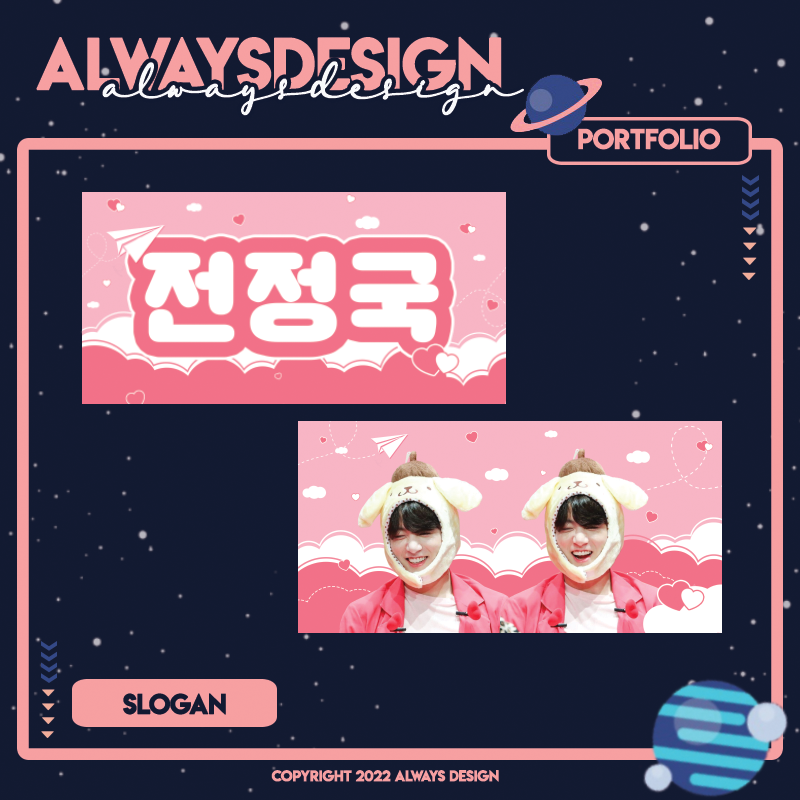 alwaysdsgns's tweet photo. ALWAYSDESIGN✨

:portfolio
💌SLOGAN COMMISSION https://t.co/0K6Fs0NqqS