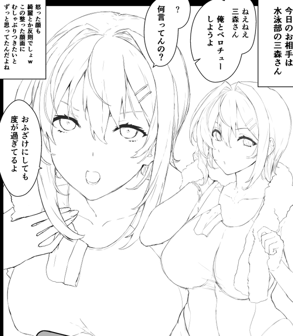 新作制作中です 