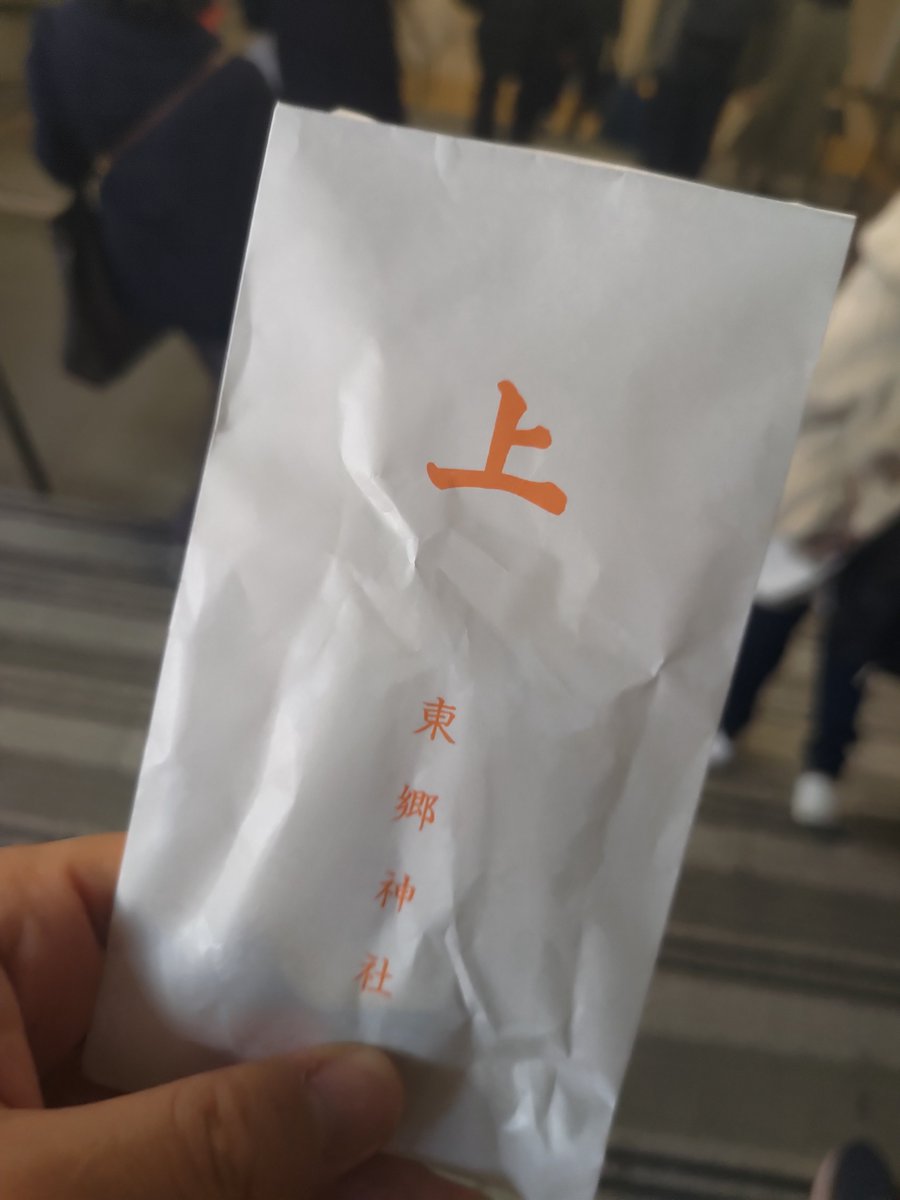 akiika117's tweet photo. いつもの御守。 https://t.co/1veqvXrRPK