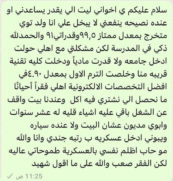 اسأل الرياض AskRiyadh tweet media