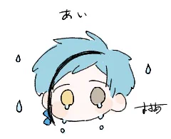 哀 