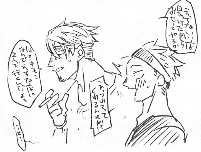 @MUCHI_Y_TL 
落書き
久保道と矢竹はたまに現場仕事で一緒になる 