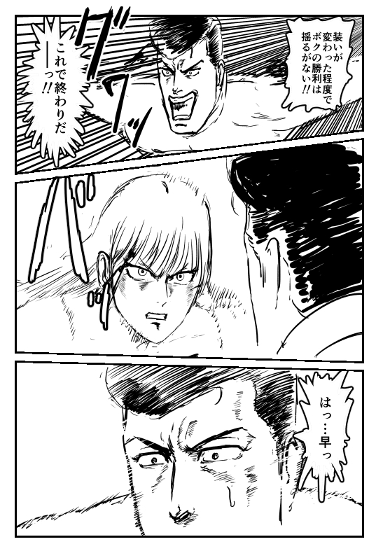 続き 