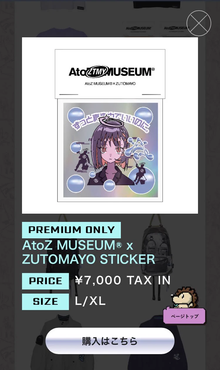 ずっと真夜中でいいのに。 グッズまとめ売り ずっと真夜中でいいのに｡(ｽﾀｯﾌ) on X: 