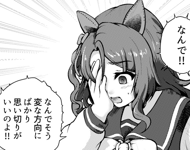 ピックアップさんの挙動が思い切りのいいときのキングヘイロー#ウマ娘 