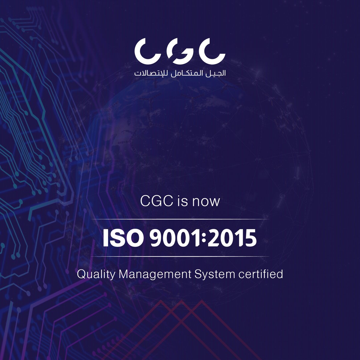 SaudiCGC's tweet photo. Proud to be ISO 9001:2015 certified.
This officially certifies the quality management system of CGC in Information and Communication Technology design, execution and support

#CGC #ISOCertified #ISO #ISOAward #IT #Saudi https://t.co/yWsqL9BuV0