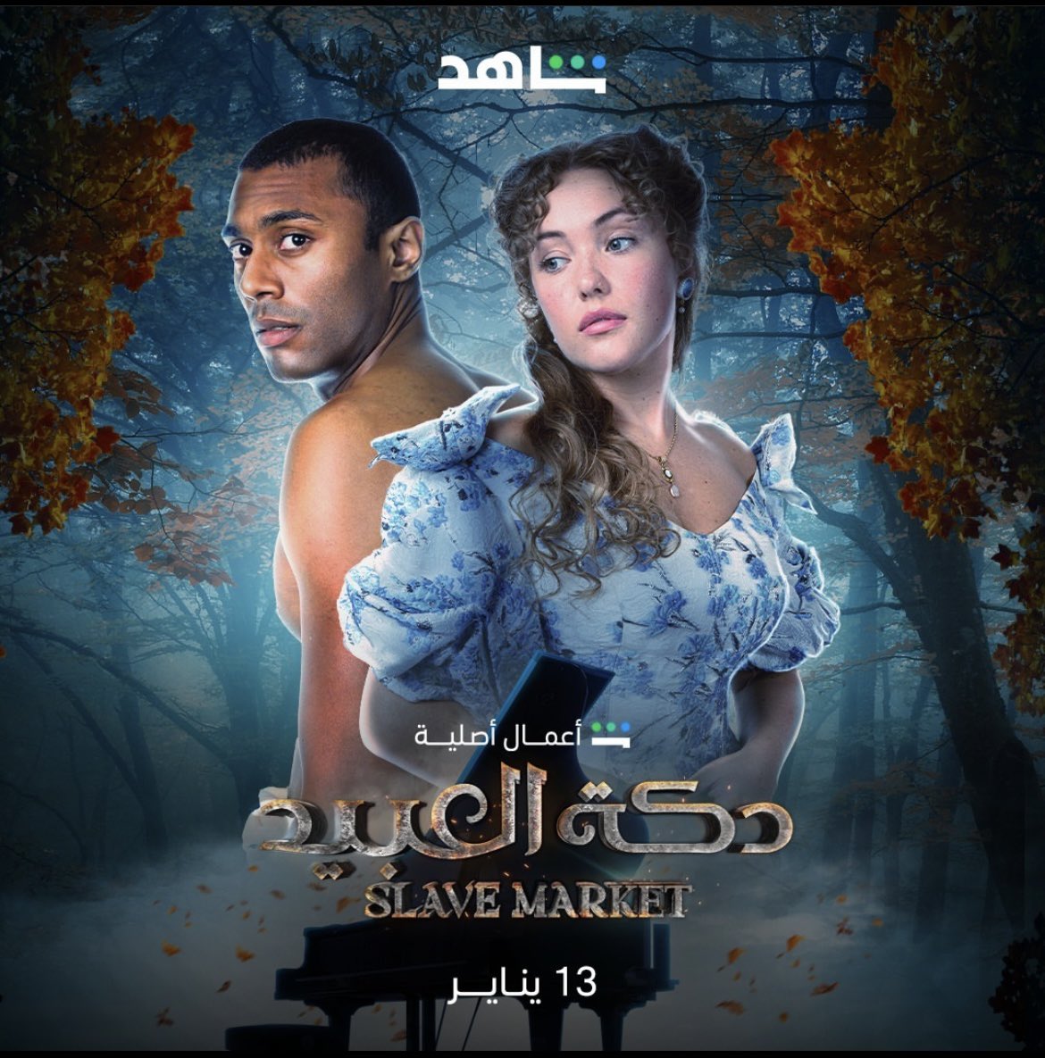 Riel John-Baptiste tweet media