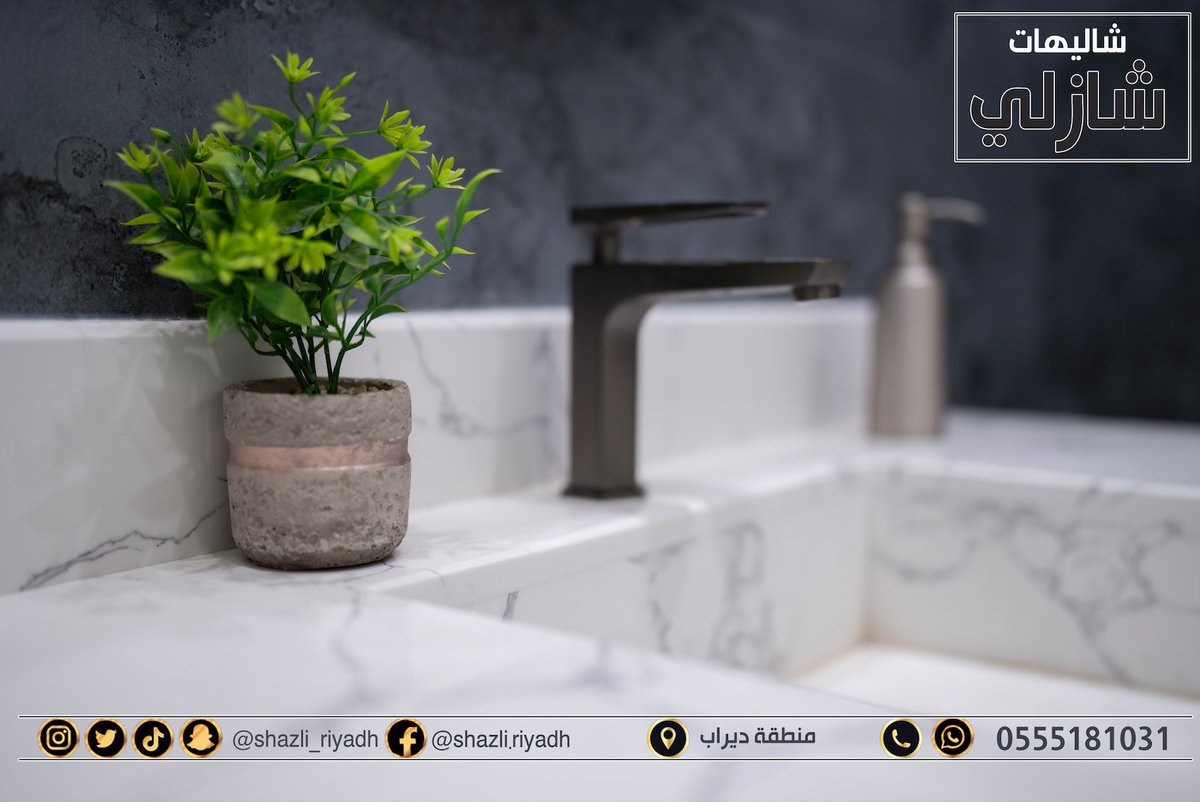 shazli_riyadh's tweet photo. أهتممنا بأدق التفاصيل .. لضمان جودة الخدمة لعملائنا 
.

بادر بالحجز على |    0555181031
.
.
.
#شاليهات #شاليهات_الرياض
#الرياض #بوليفارد_وورلد  
 #منتجع #شاليهات_شازلي #ديراب #شتاء #موسم_الرياض https://t.co/ieKKjETfBh