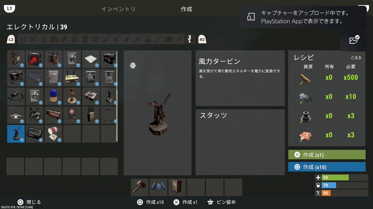 HaraMax78's tweet photo. 楽しみ!!!!!!

#PS5Share, #RustConsoleEditionPublicTestBranch https://t.co/uZyI19i0S9