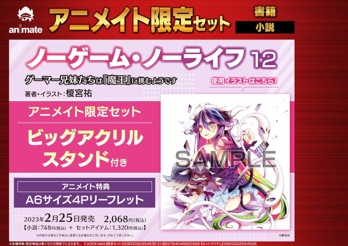 Stnb76c6ymn Hm