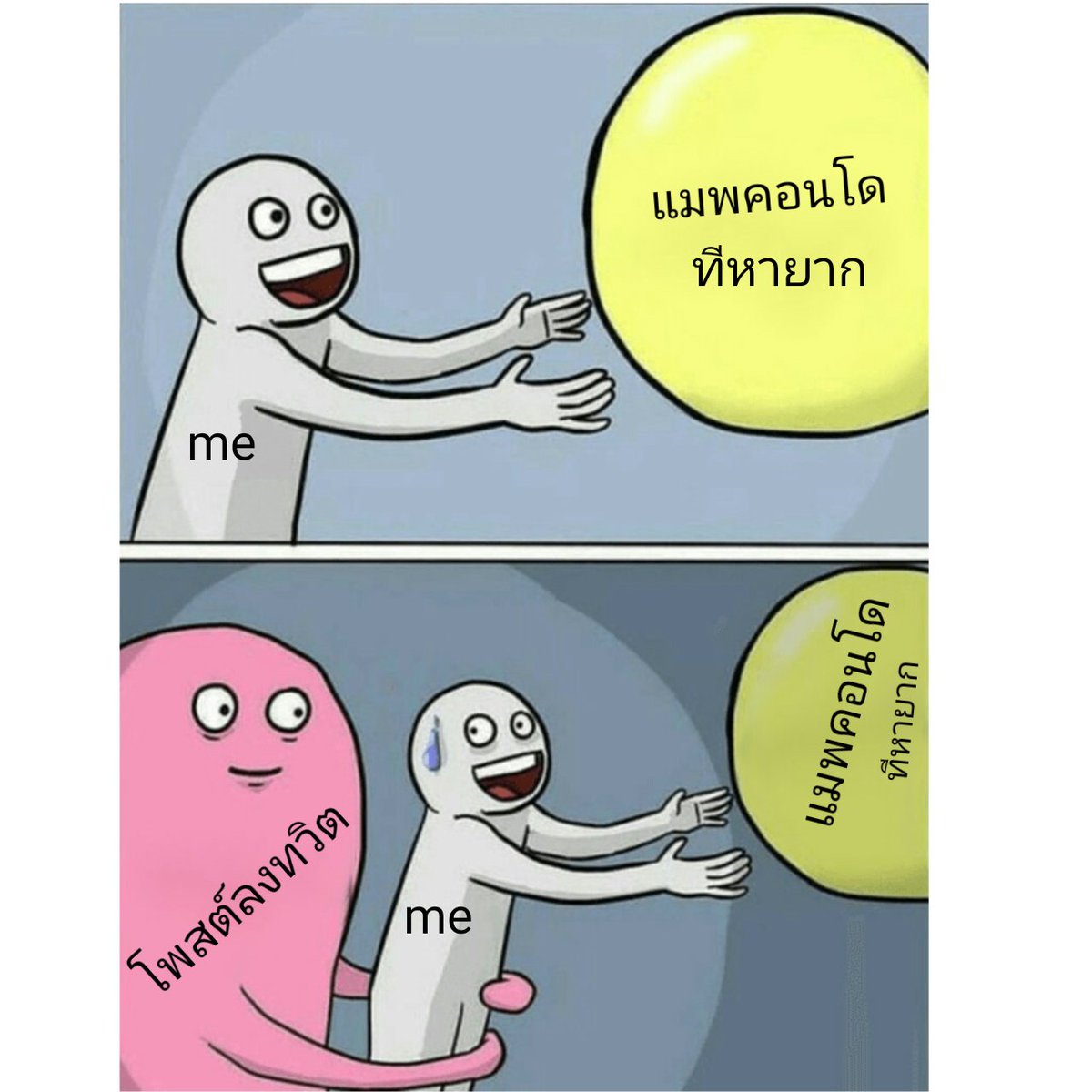 Син мәлгунь tweet media