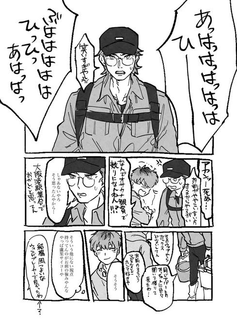 再録部分の冒頭もそれぞれ載せときます🌱
https://t.co/ptT6RS0uWz 