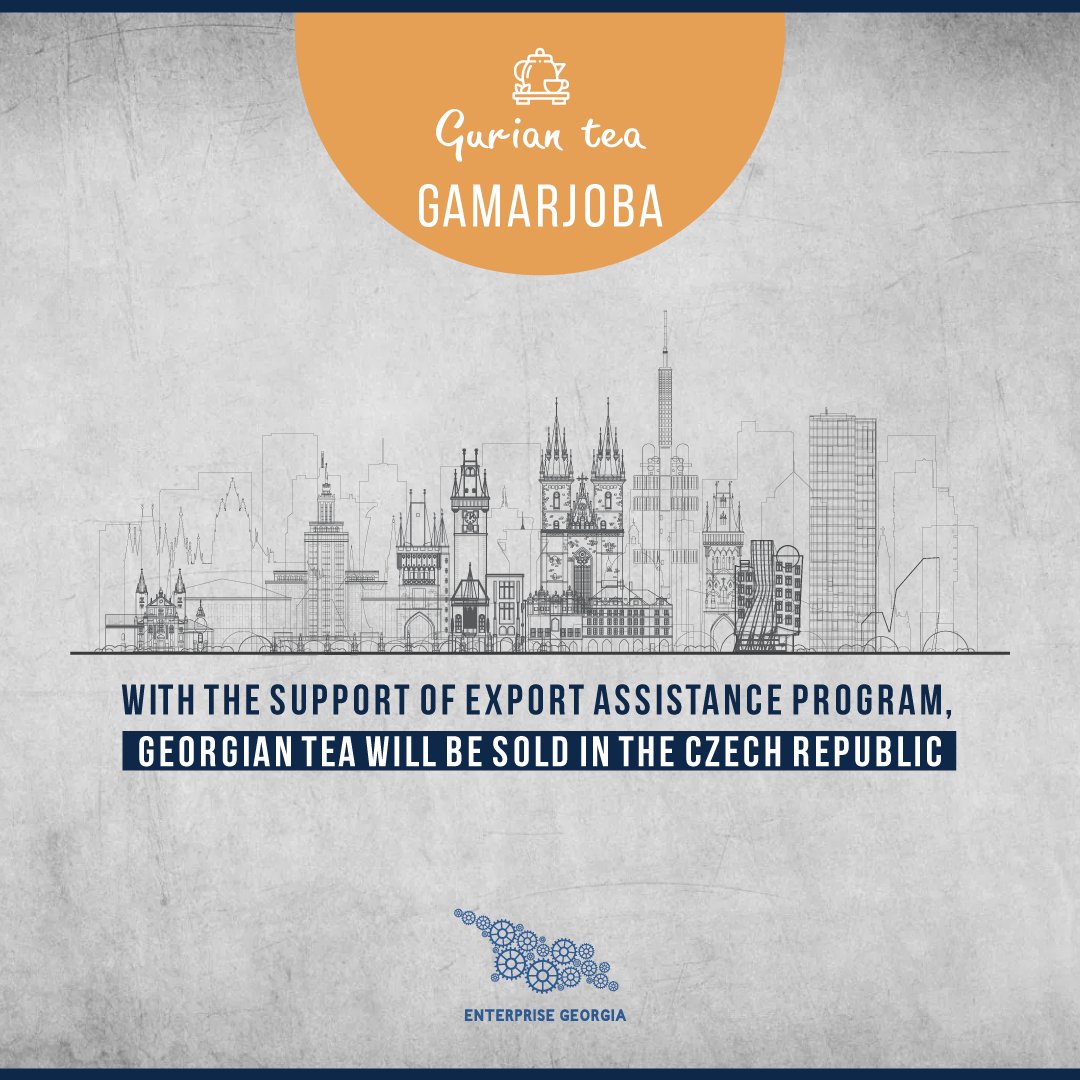 🚀Gamarjoba - a #Georgian brand of tea, will be available in the Czech supermarket chain Oxalis as part of the Enterprise Georgia #export assistance program.