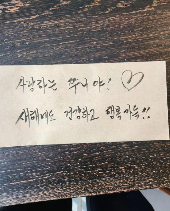 knj_srilanka's tweet photo. 🐨 : Namjoon Instagram Update
"end of the year"
My dear Juni!♡
Healthy and happy in the new year!
©️ Namjoon Srilanka 🇱🇰
#rkive #rm #instagram_update https://t.co/oqysjZZJm8