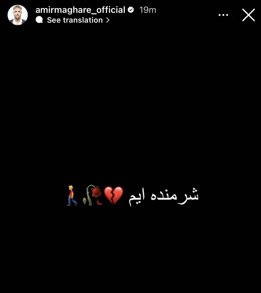 MelikaGoliii's tweet photo. اميرمقاره: https://t.co/YghJFrPh1q