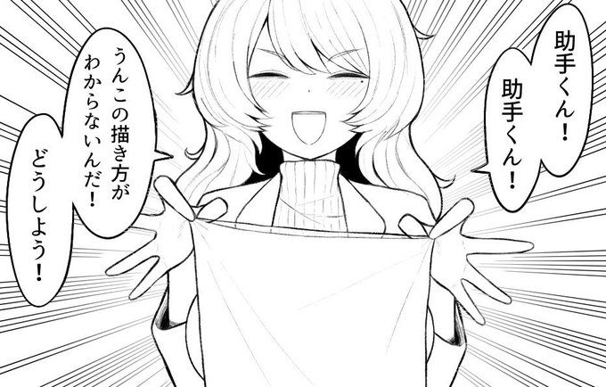 ペン入れ順調です() 