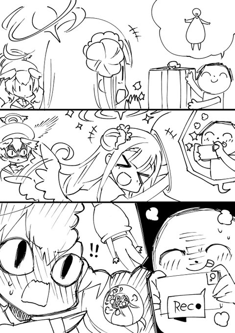 上級すぎて判断が遅れたコハル
#ブルアカ 