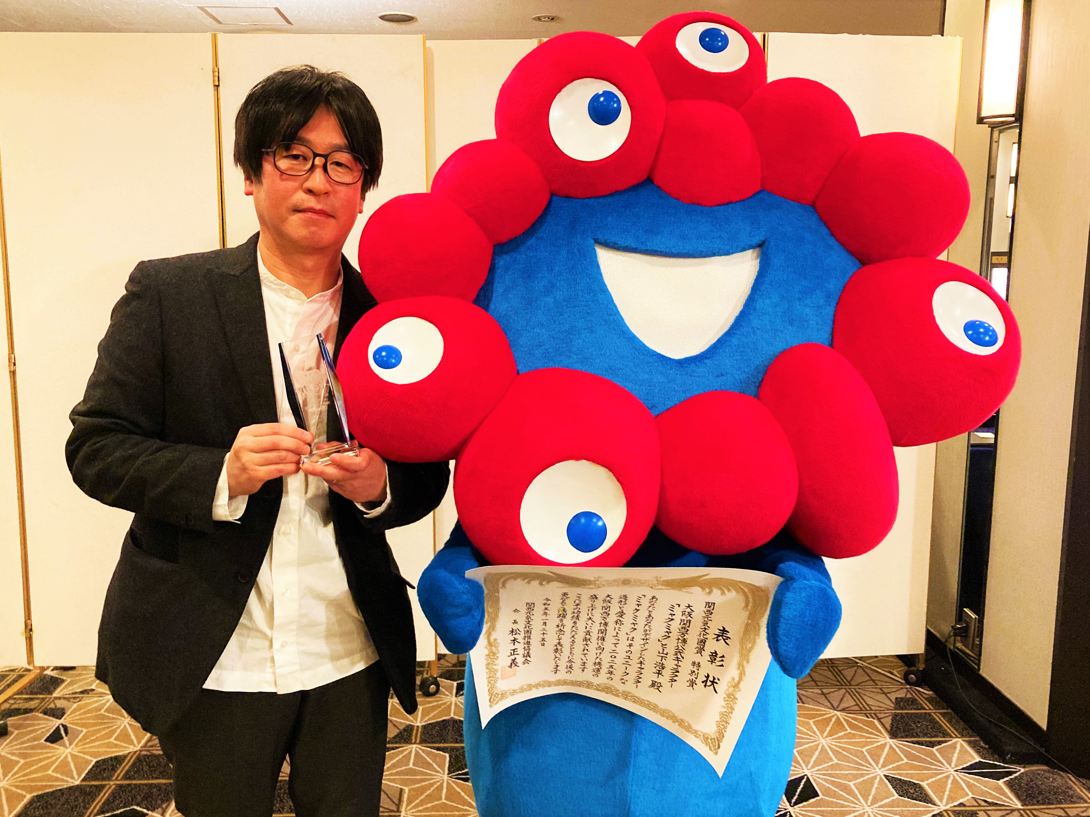 大阪万博！ミャクミャクの作者！山下浩平 「花」
