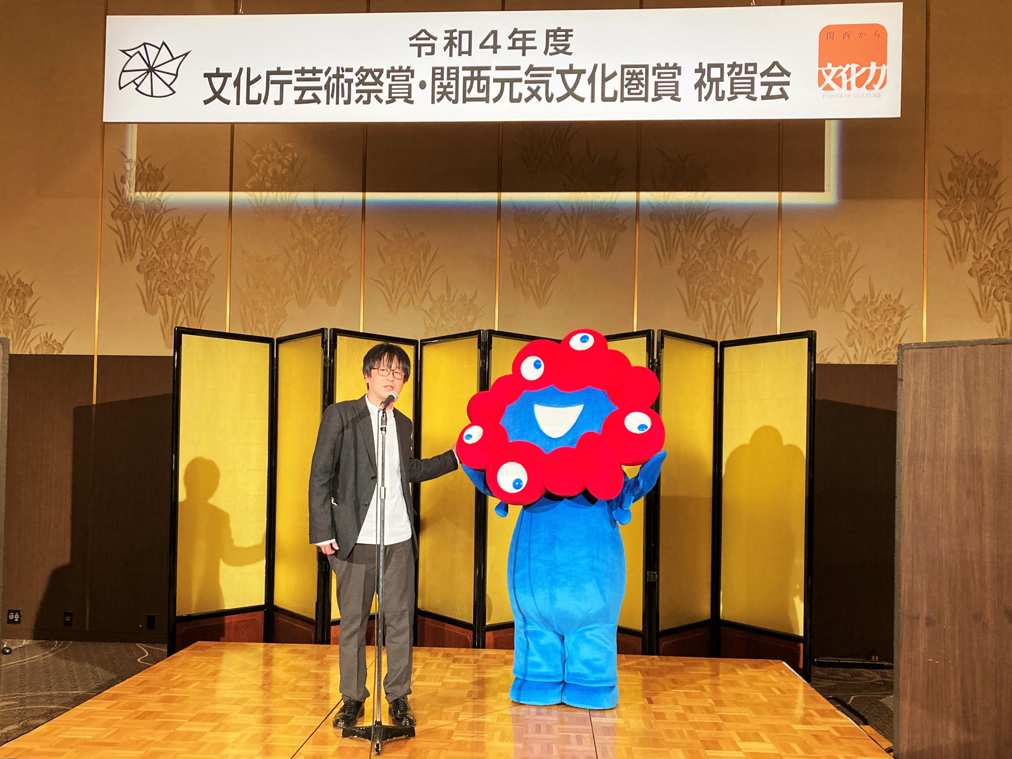 大阪万博！ミャクミャクの作者！山下浩平　　「花」 FnTw4V5aUAAfpL1.jpg:large