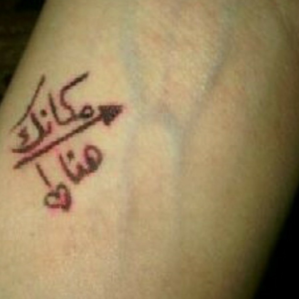 #صورة_ملف_شخصي_جديدة