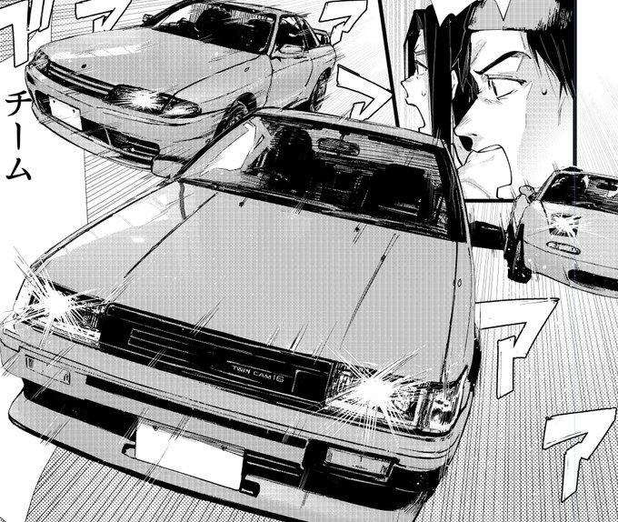 無事脱稿しましたがもう次の話の締め切りが…頑張っていきましょう#仕上げ#ライドオン! 