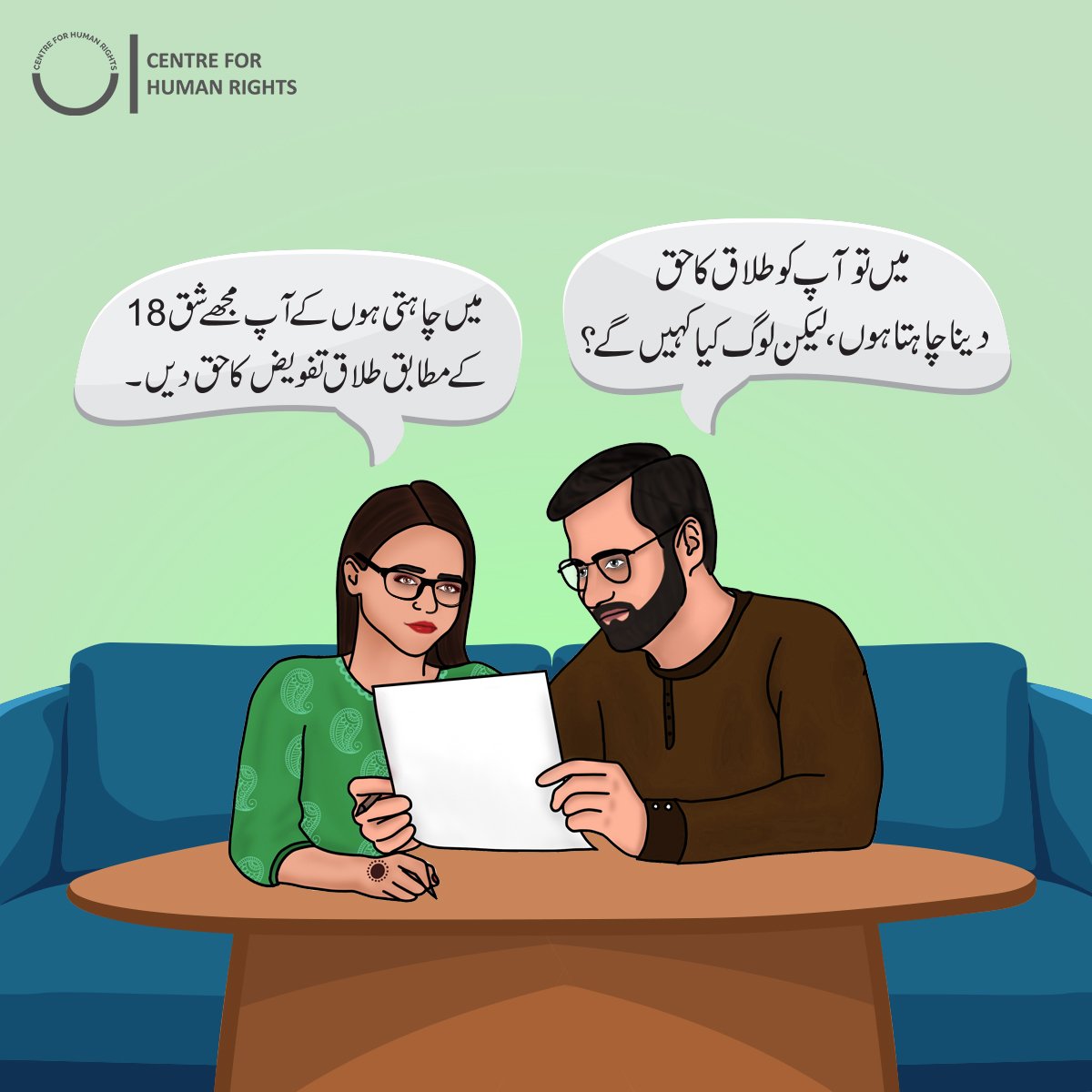 CFHR_Pak's tweet photo. While the law provides a number of rights for both parties in the marriage, societal norms and biases impact the ability of women securing these rights. There is resistance to women asking for these rights, and common phrases or taanay include https://t.co/kh2x8xOrXV