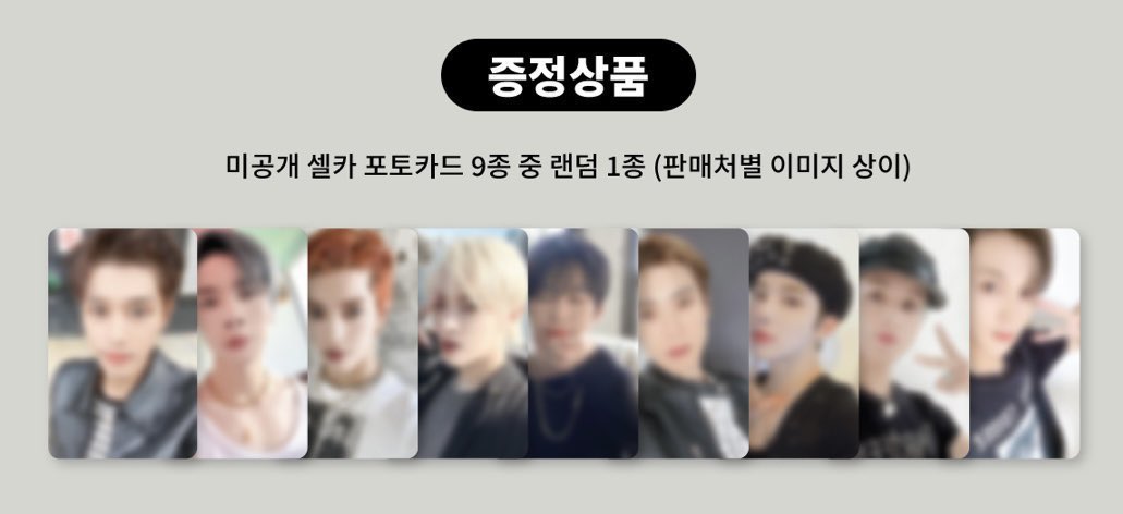 Jen_____00's tweet photo. 케타포 태일 미공포만 0.8에 미리 양도합니다. 배송은 받고 바로 보내드릴 예정이에요 탤프분들 연락주세요!
케타 쟈니 유타 태용 도영 재현 정우 마크 해찬 더링크 비하인드 사운드웨이브 애플뮤직 슴스토어 신나라 메이크스타 뮤직플랜트 사웨 앺뮤 멬스 뮤플 문태일 에이요 ay-yo nct 127 엔시티 https://t.co/07ydtaIt6g