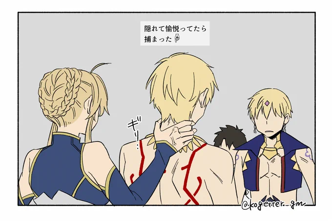 おまけ 