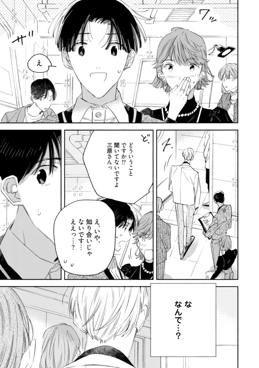 (3/14) 