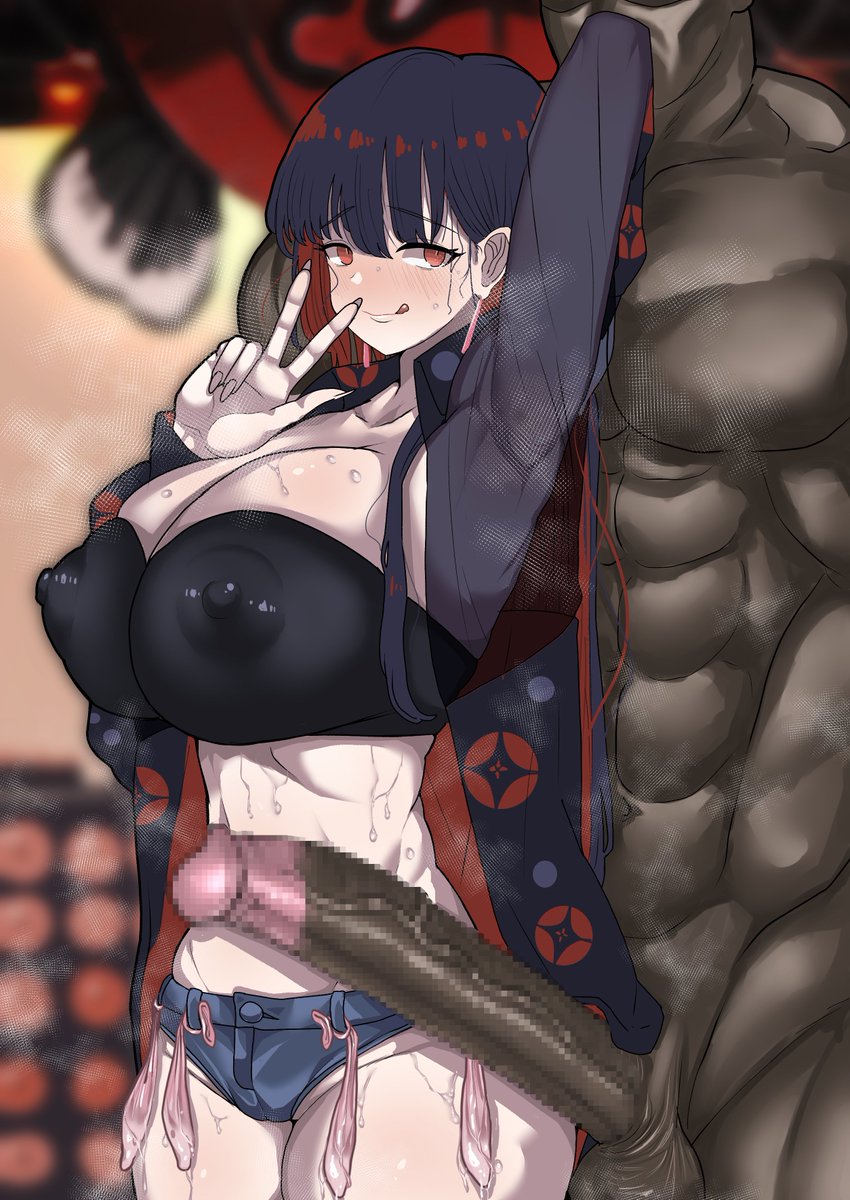 絶頂〇歌・・・ッ 